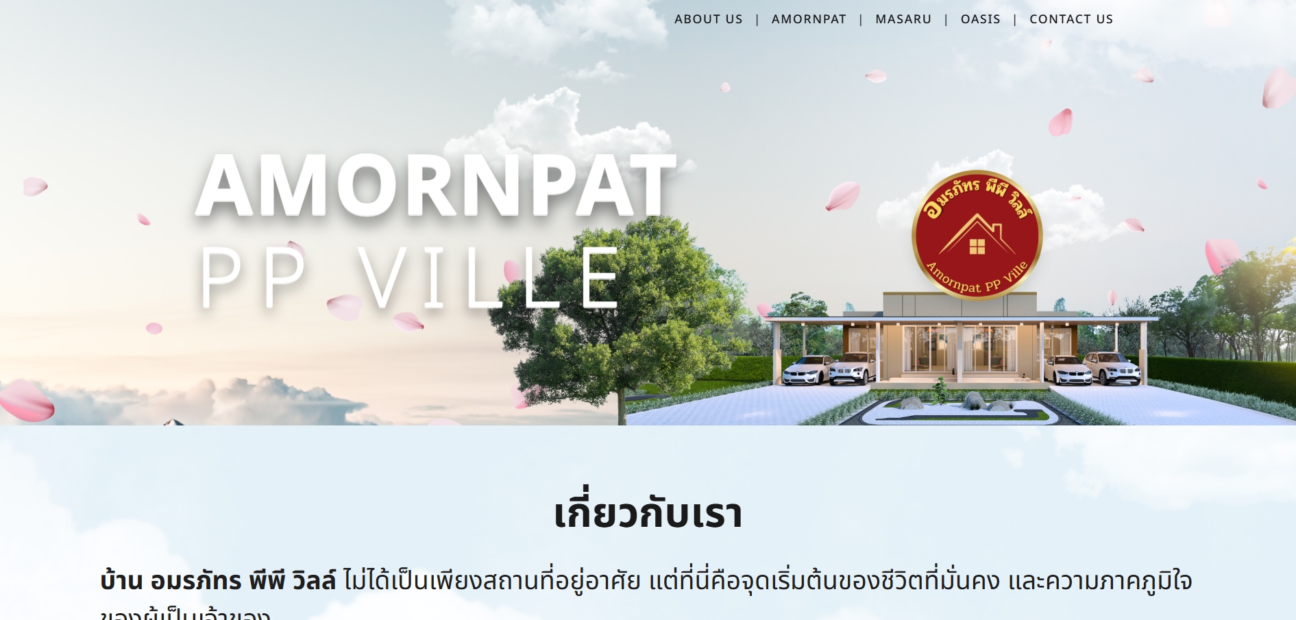 Amornpat PP Ville
