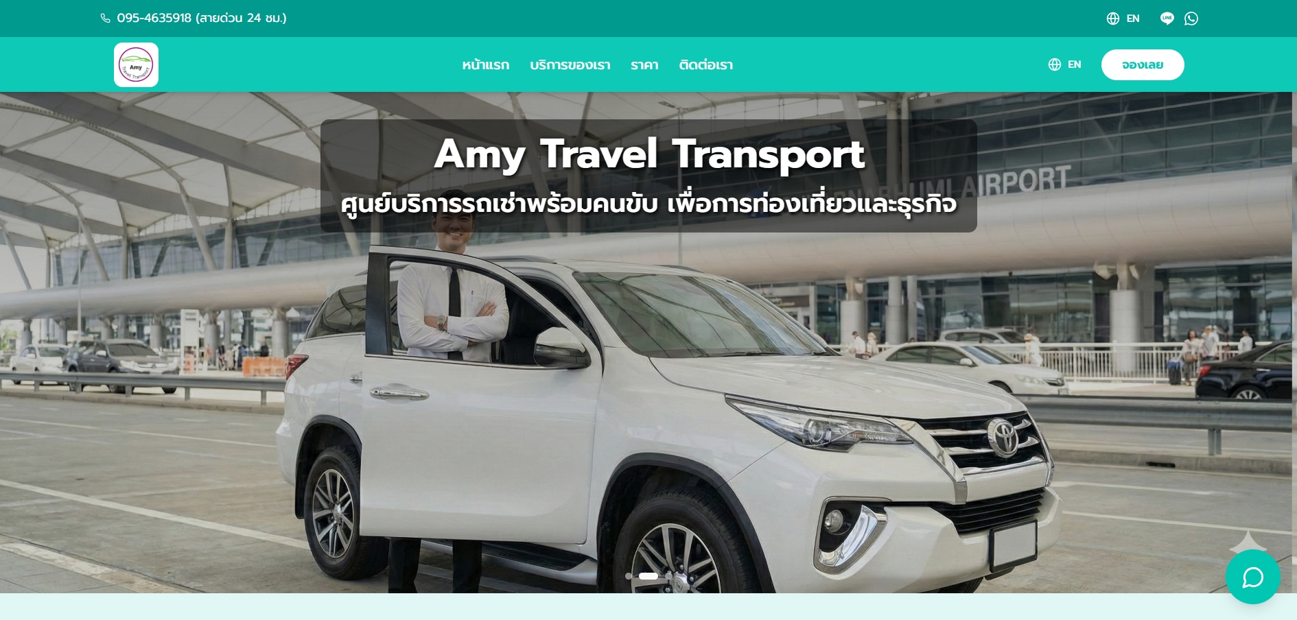 Amy Taxi Thai