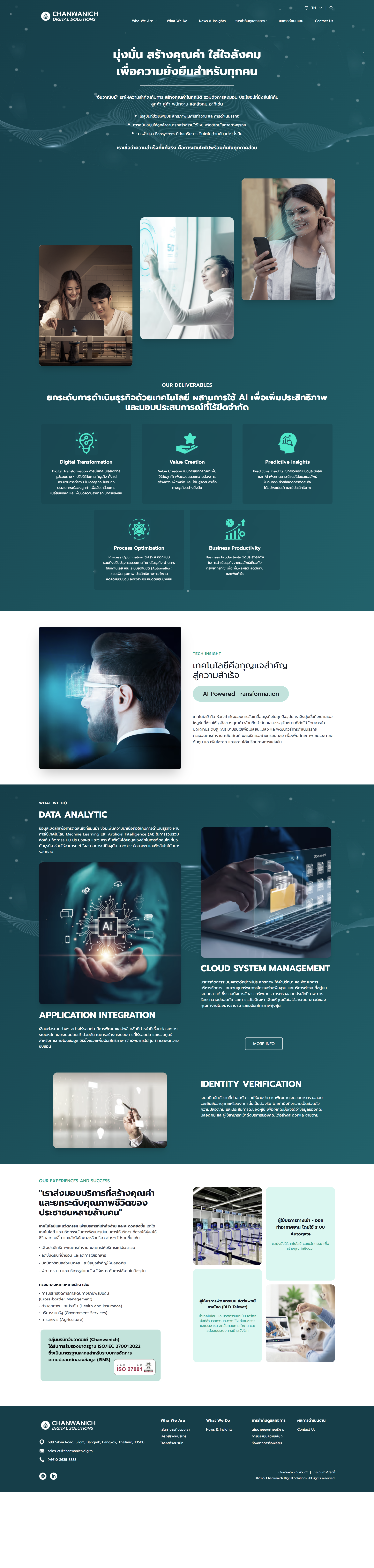 Chanwanich Digital Solutions