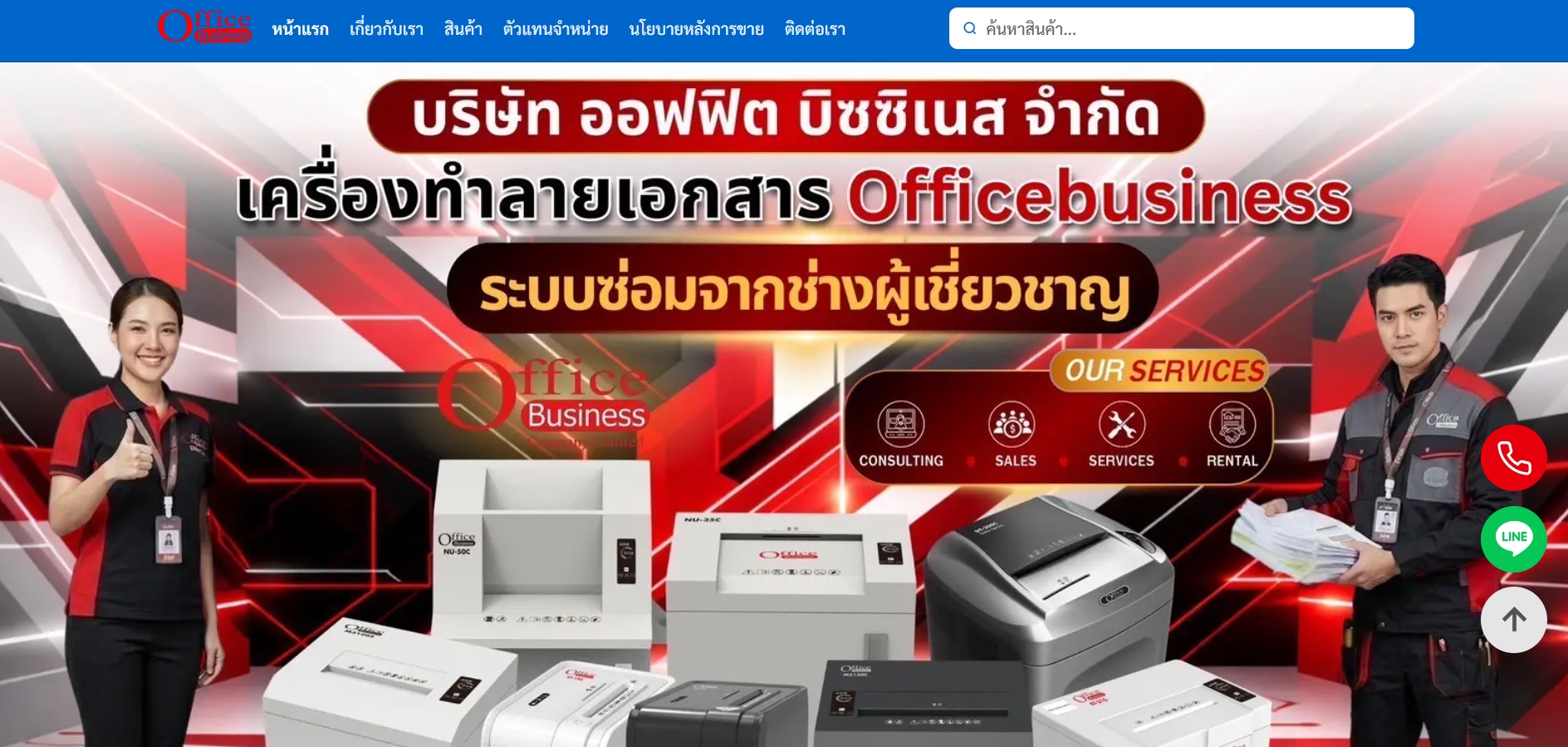 Office Business Thailand