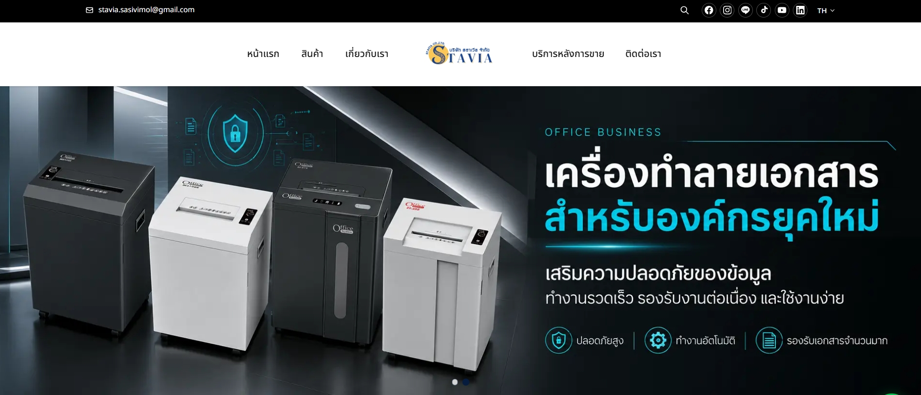 Stavia Official